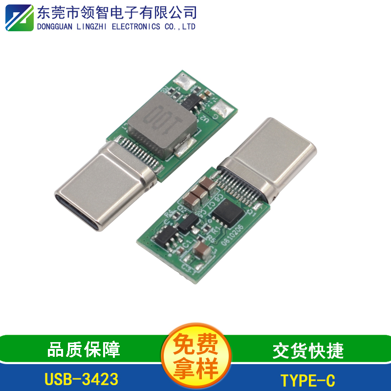 USB-3423