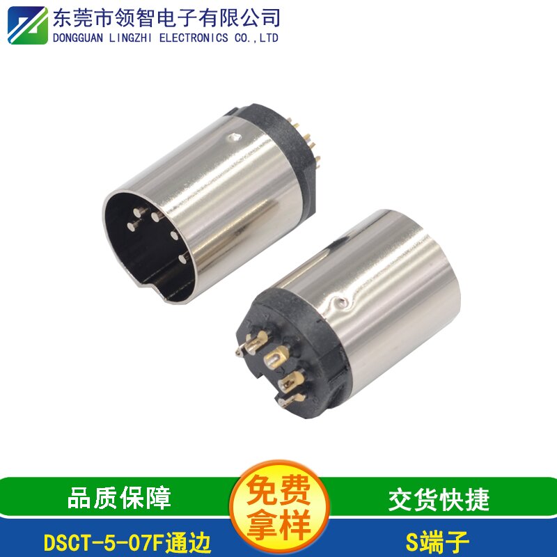 DSCT-5-07F通边