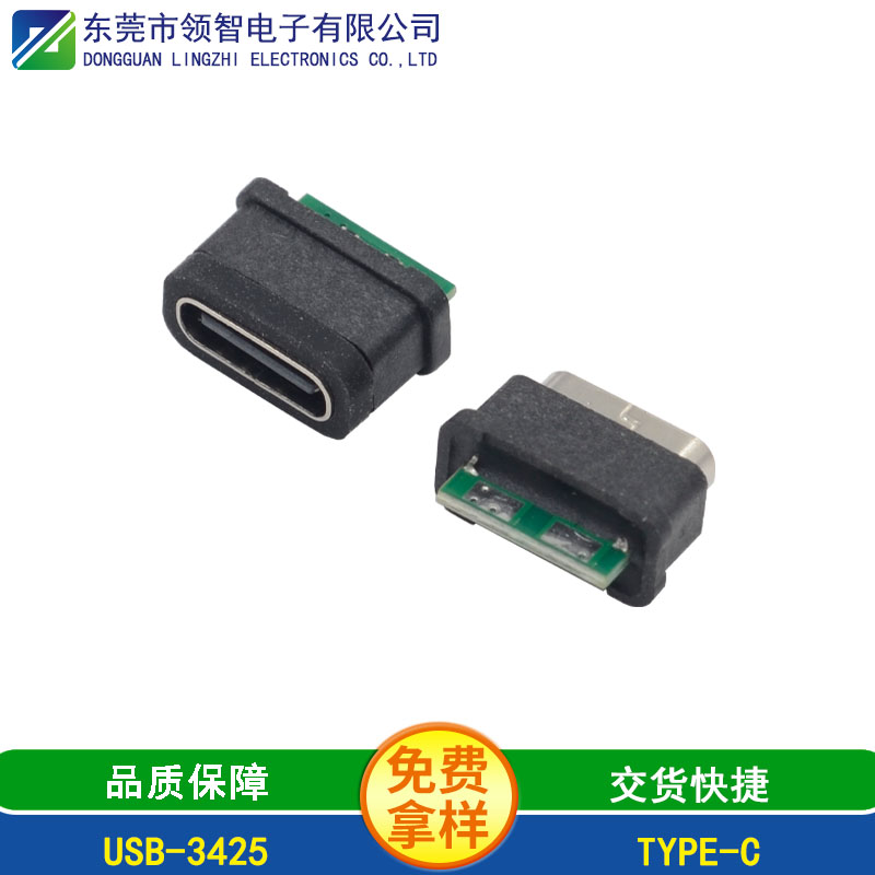 USB-3425