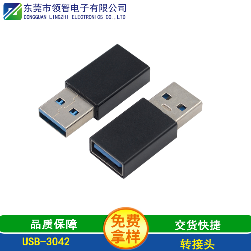 USB-3042