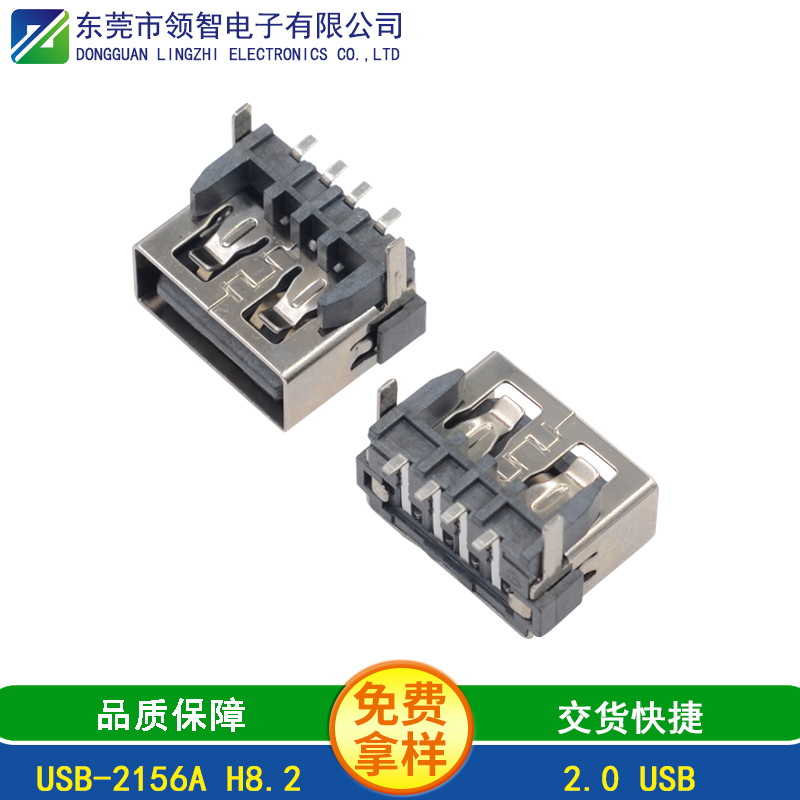 USB-2156A H8.2