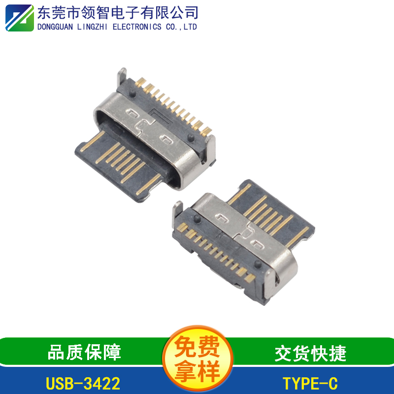 USB-3422