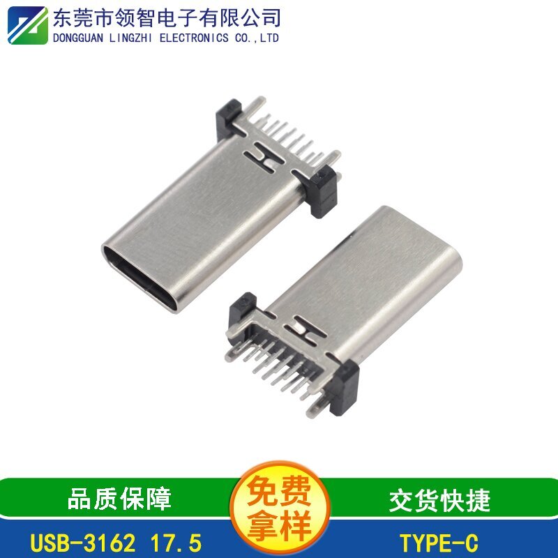 USB-3162 17.5