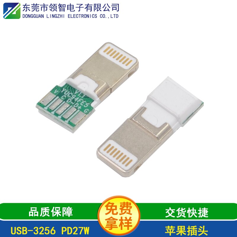 USB-3256 PD27W