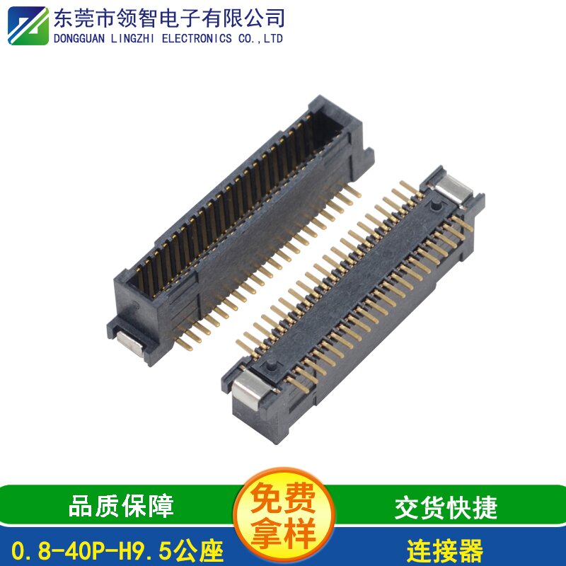 0.8-40P-H9.5公座