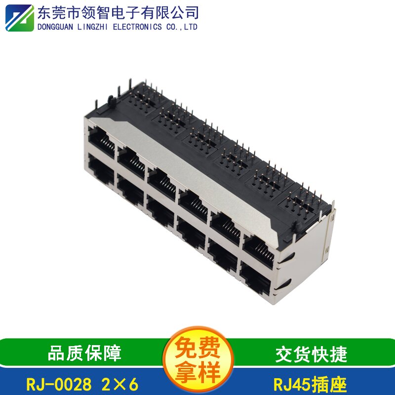 RJ-0028 2×6