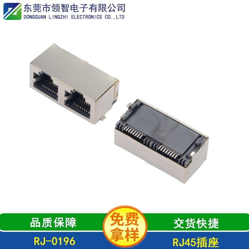 RJ-0196
