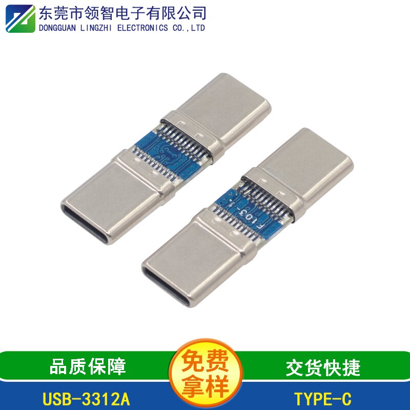 USB-3312A