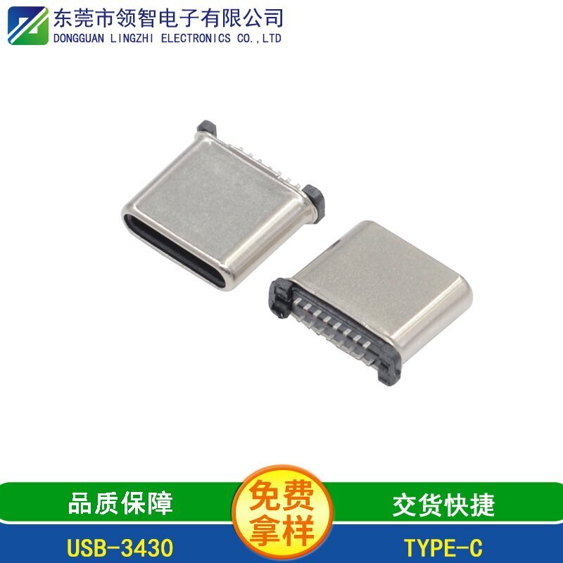 USB-3430