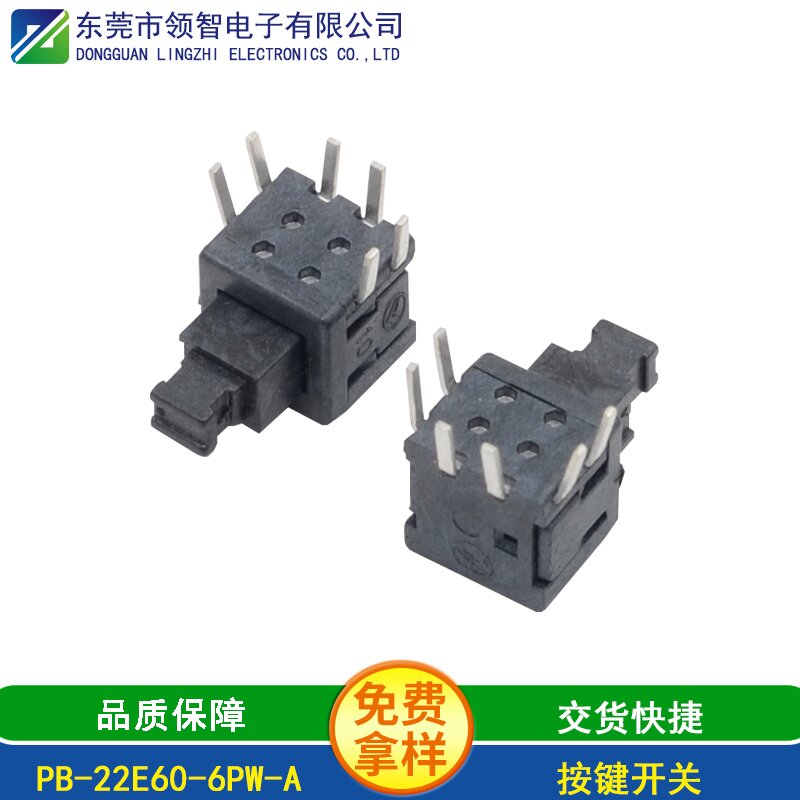 PB-22E60-6PW-A