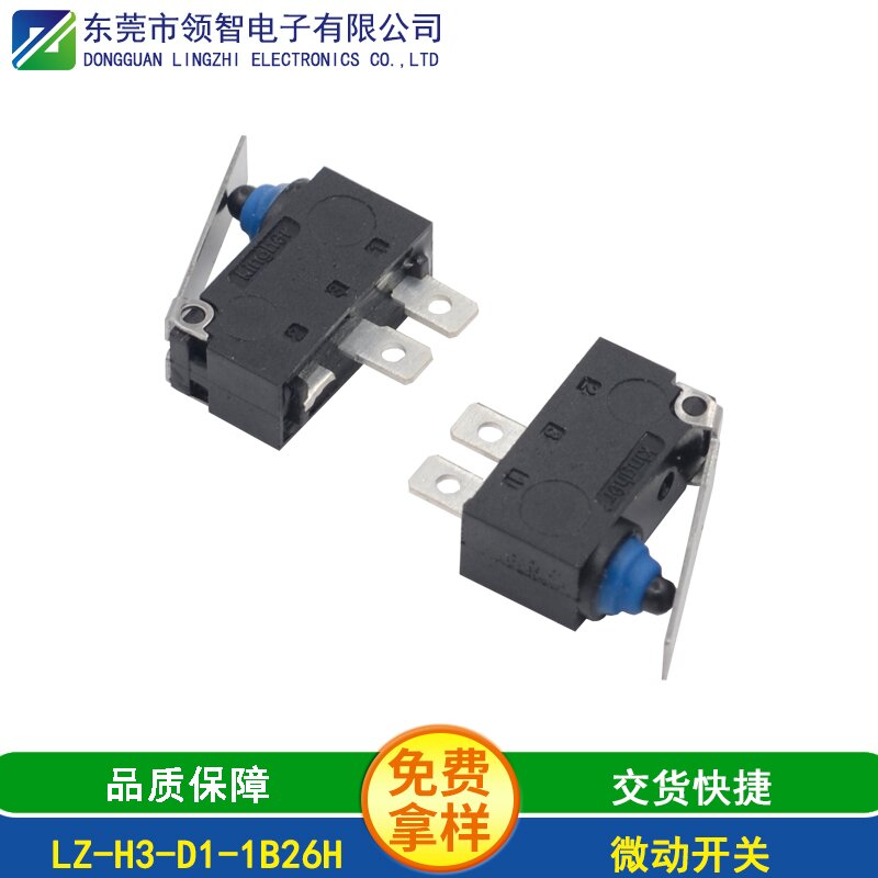 LZ-H3-D1-1B26H