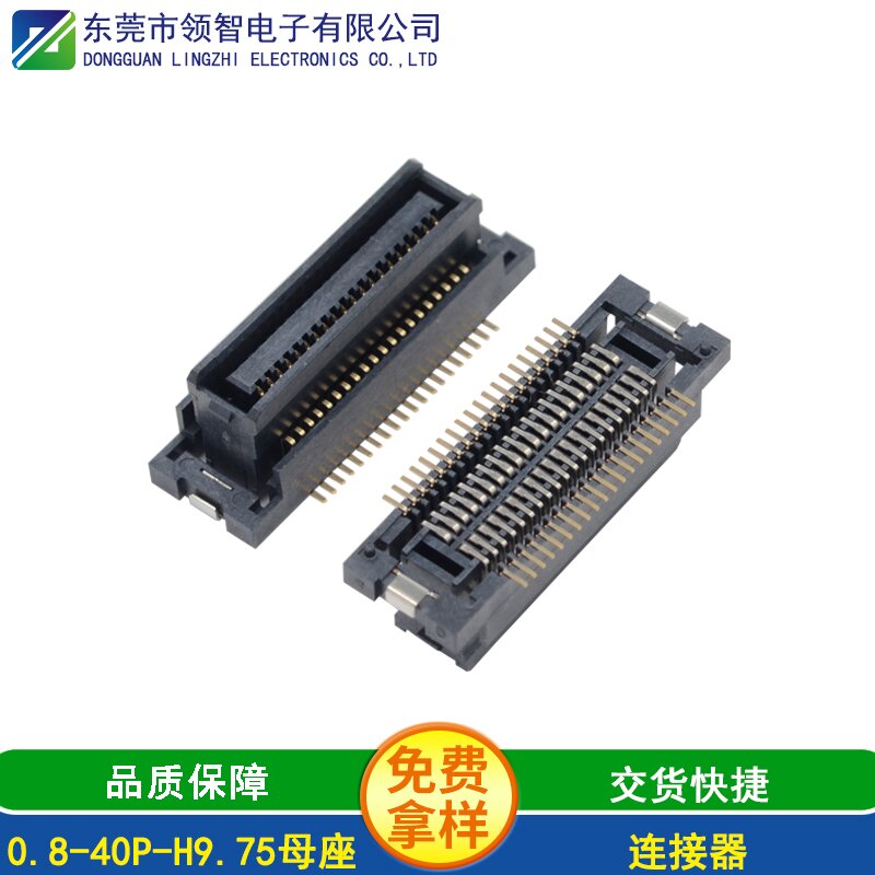 0.8-40P-H9.75母座