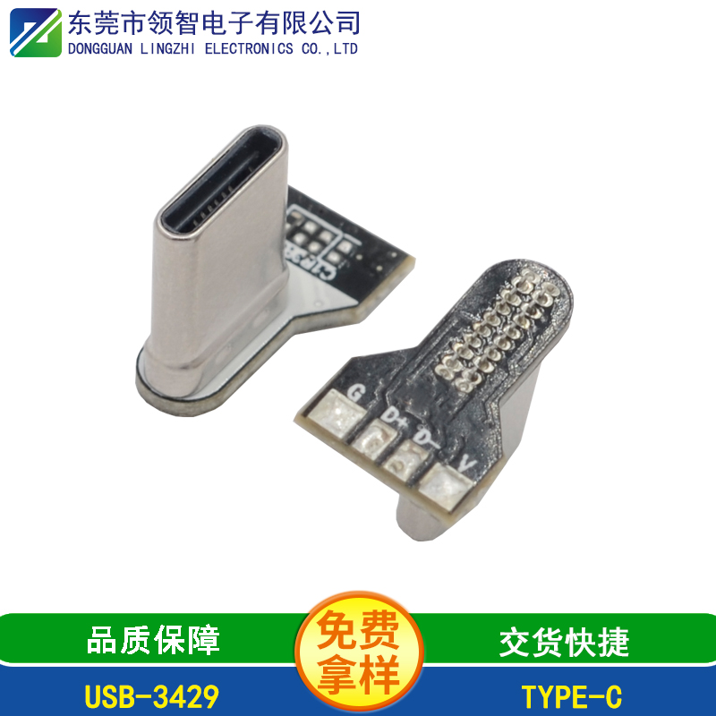 USB-3429