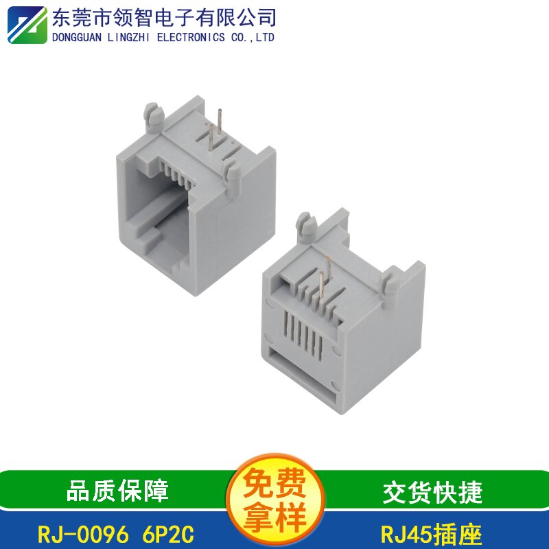 RJ-0096 6P2C