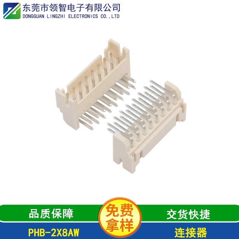 PHB-2X8AW