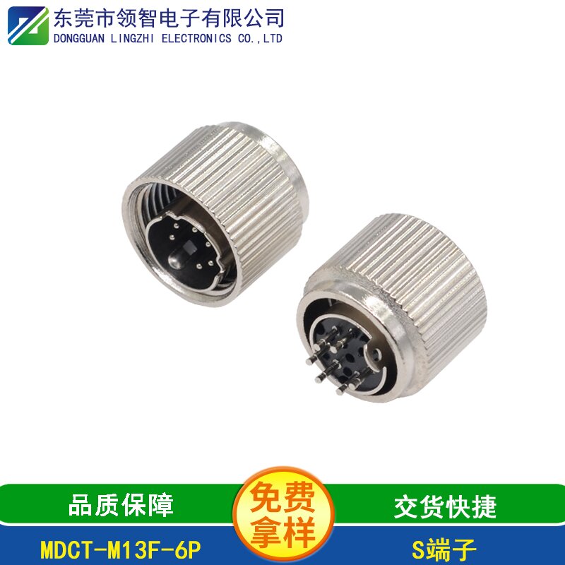 MDCT-M13F-6P