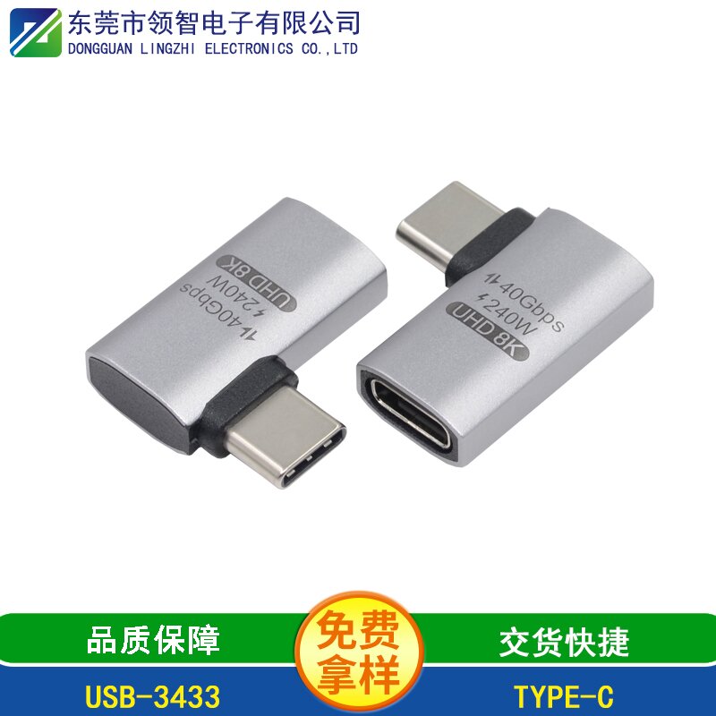USB-3433