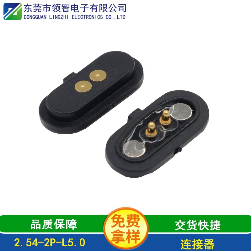 2.54-2P-L5.0