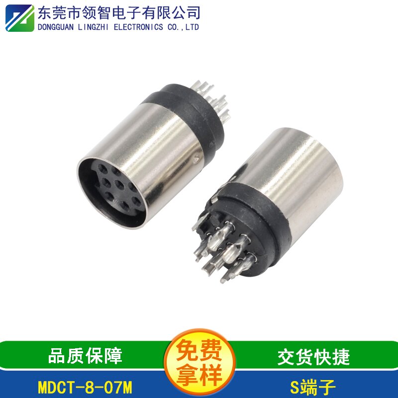 MDCT-8-07M