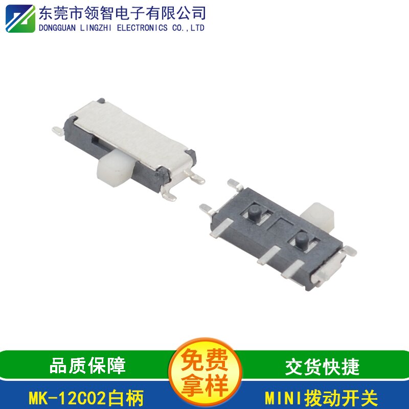 MK-12C02白柄
