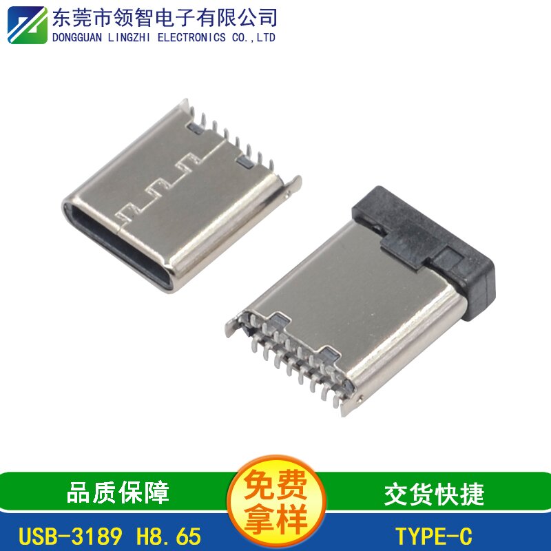 USB-3189 H8.65