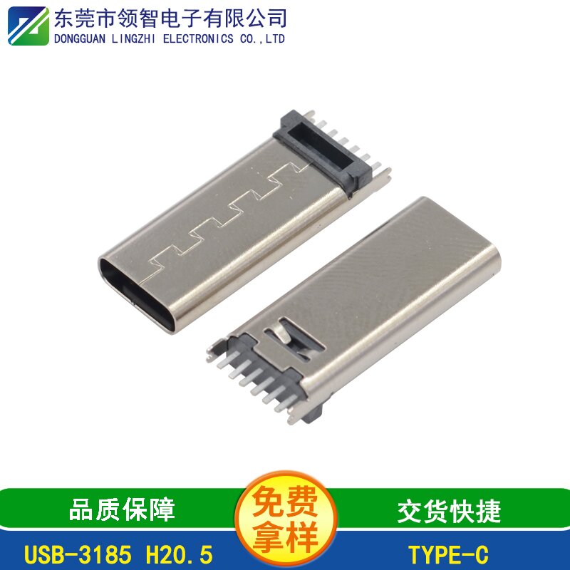 USB-3185 H20.5