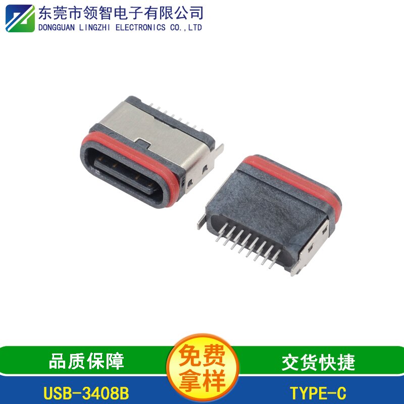 USB-3408B
