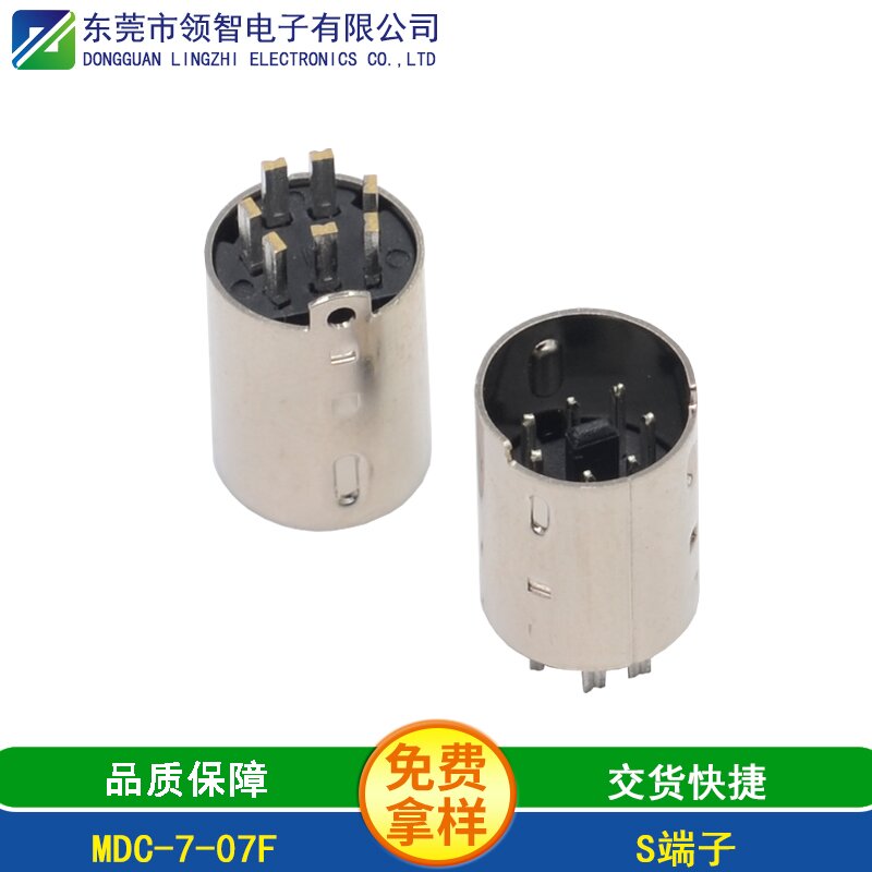 MDC-7-07F