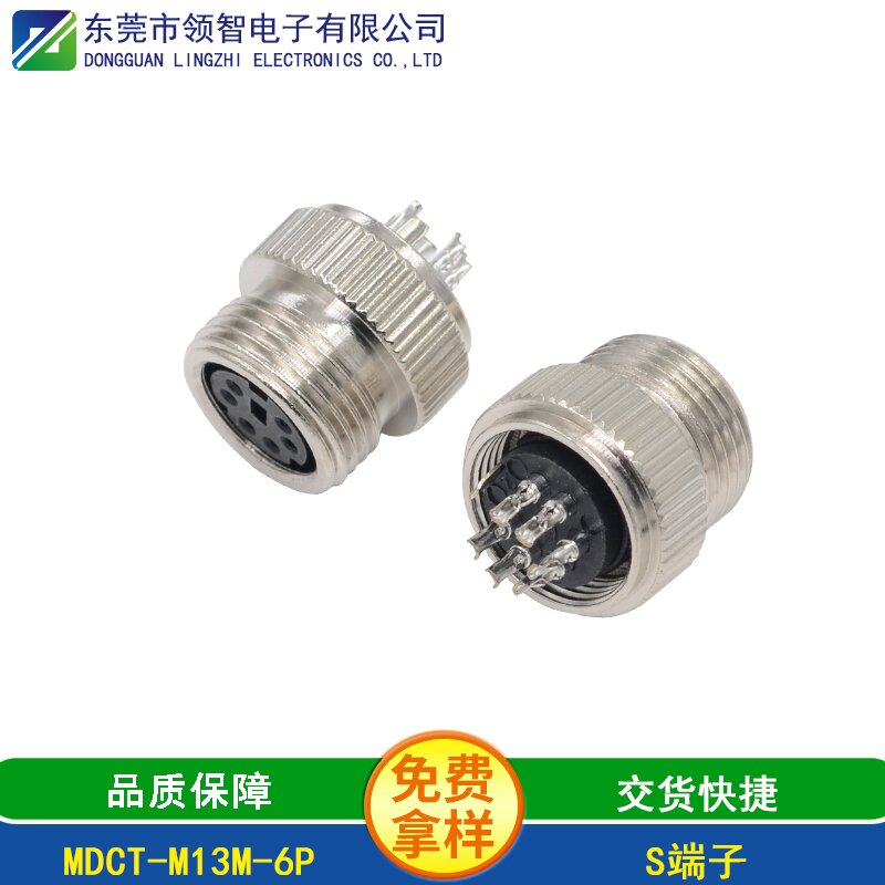 MDCT-M13M-6P