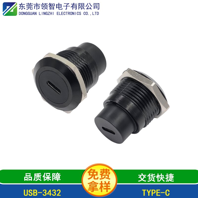 USB-3432