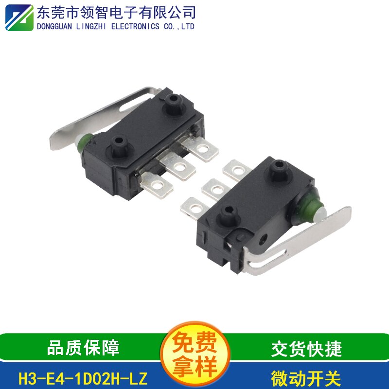 H3-E4-1D02H-LZ