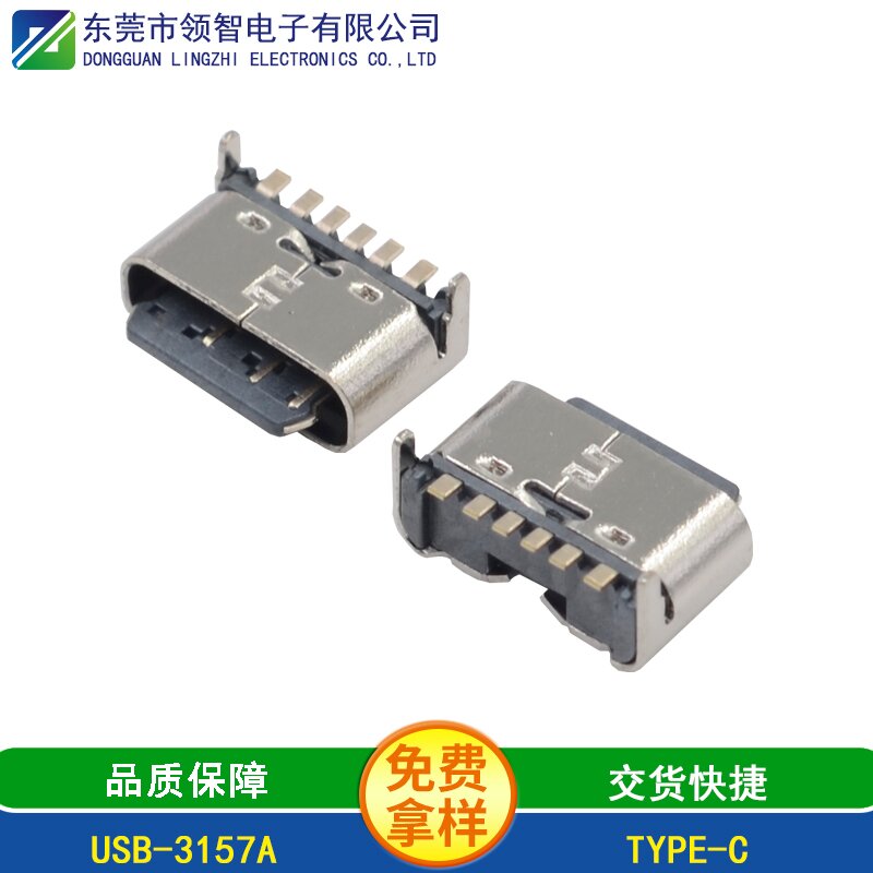 USB-3157A