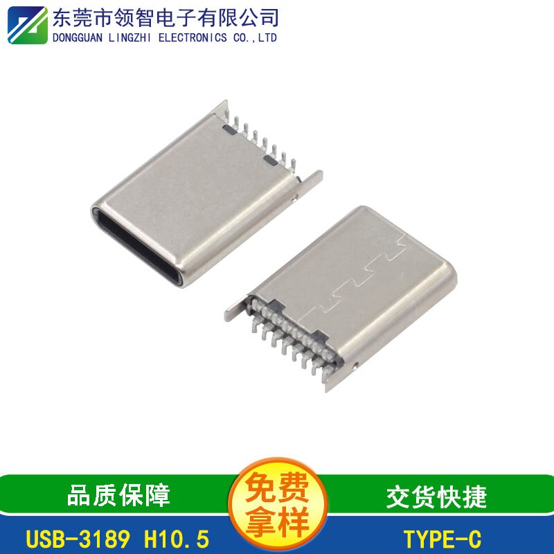 USB-3189 H10.5