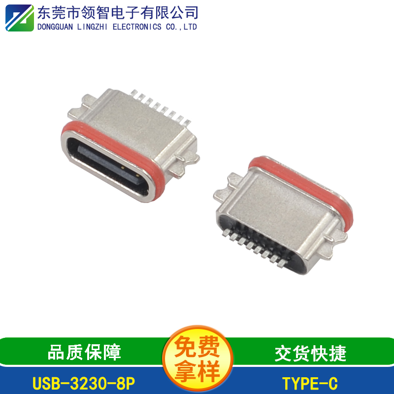 USB-3230-8P