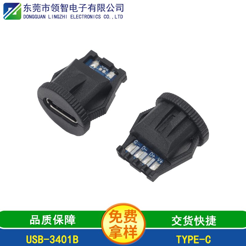 USB-3401B