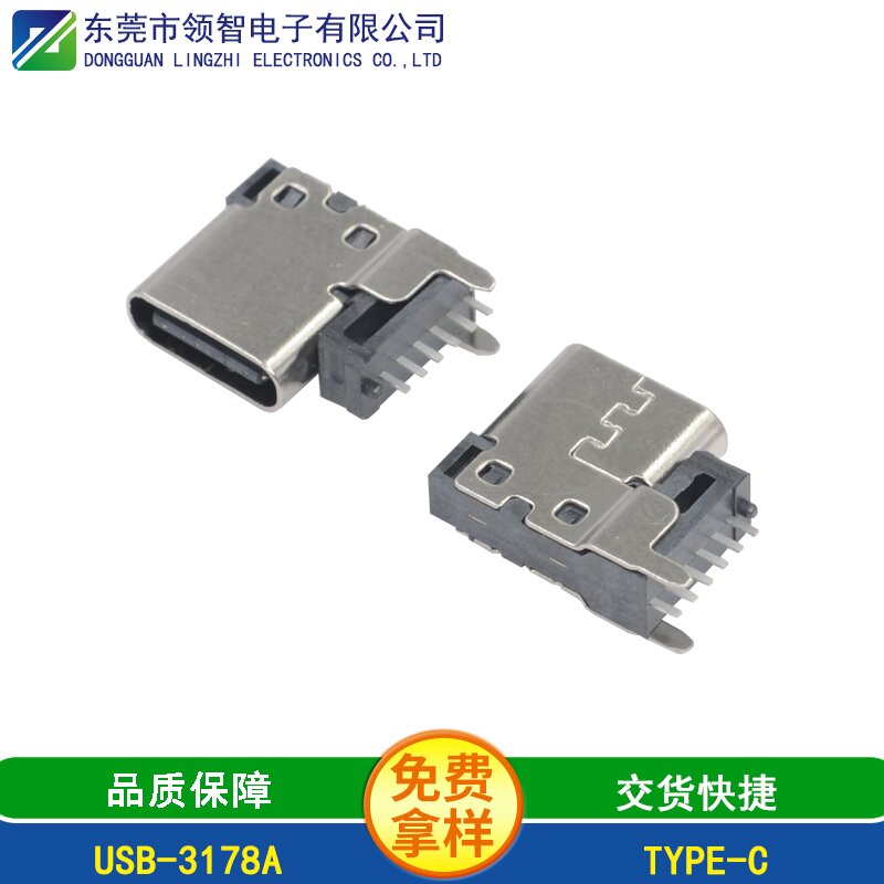 USB-3178A