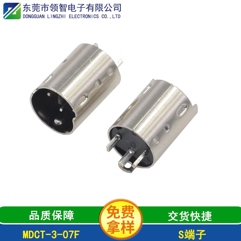 MDCT-3-07F