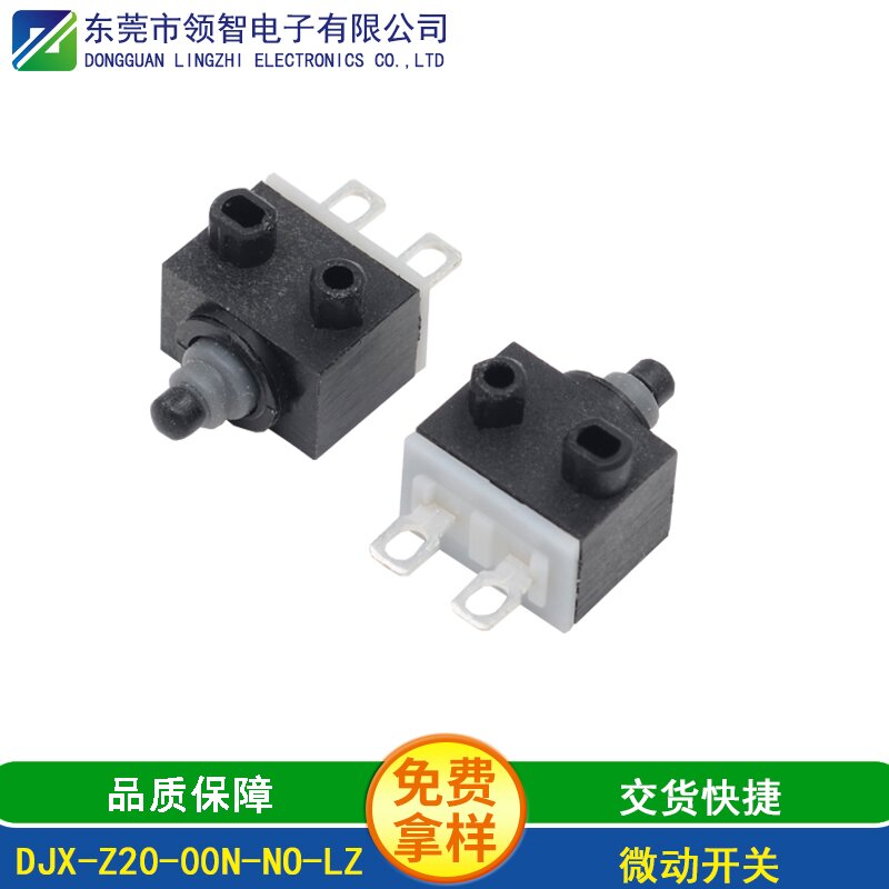 DJX-Z20-00N-NO-LZ