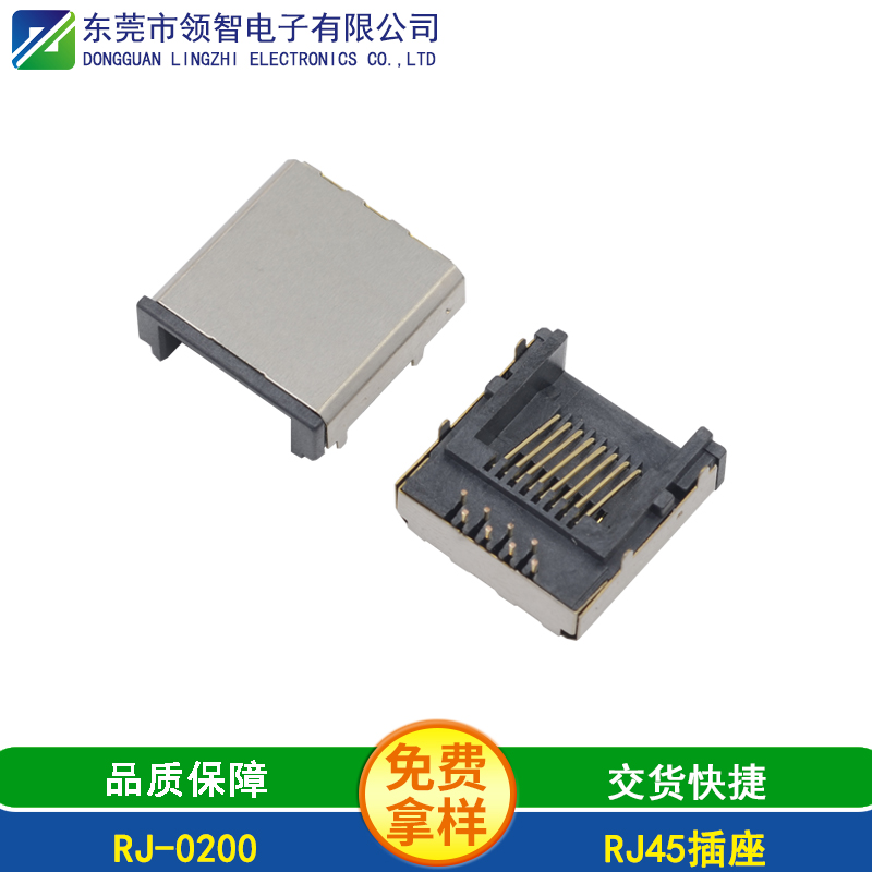 RJ-0200
