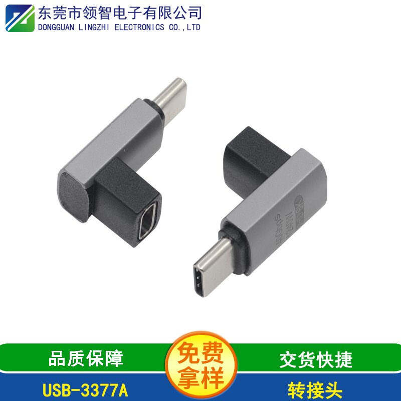USB-3377A
