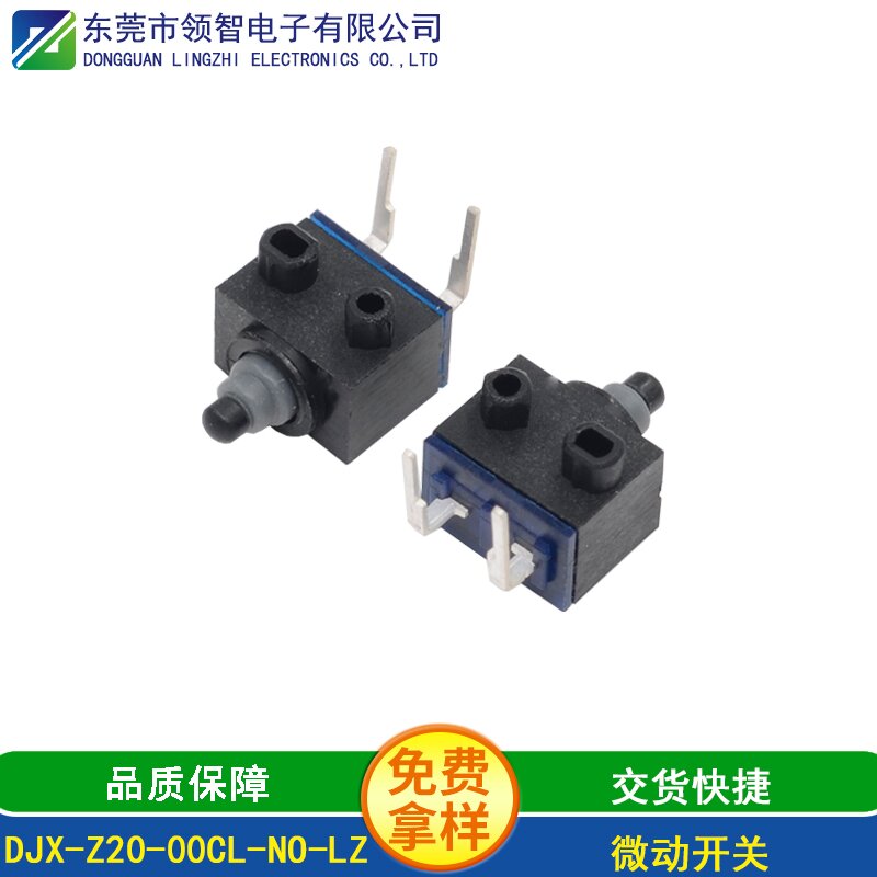 DJX-Z20-00CL-NO-LZ