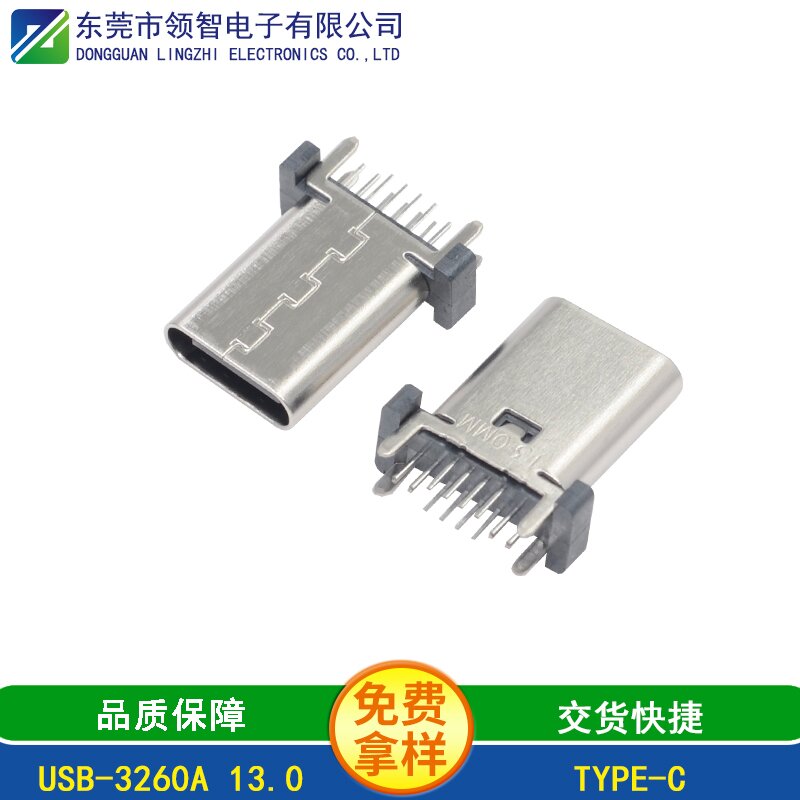 USB-3260A 13.0