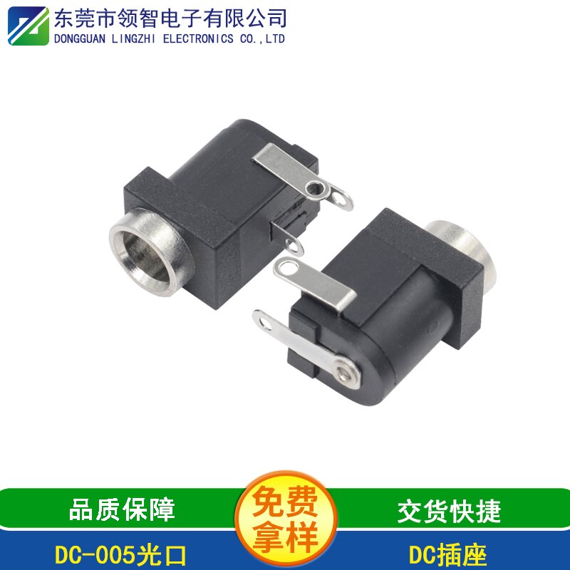 DC-005光口