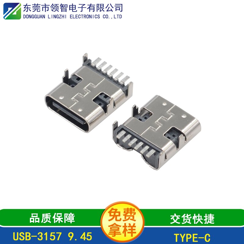 USB-3157 9.45