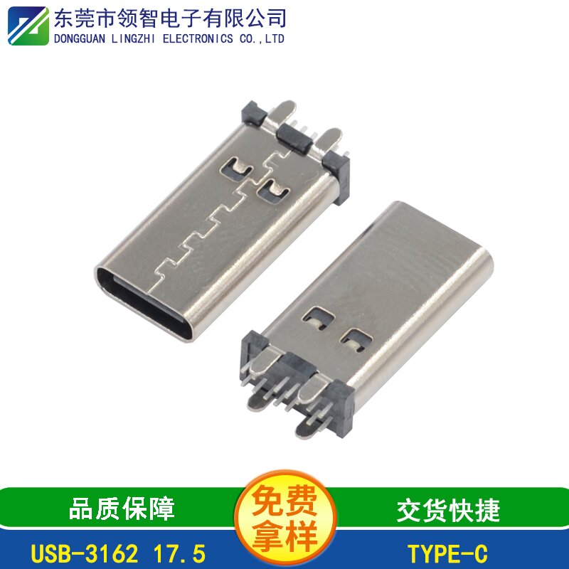 USB-3162 17.5