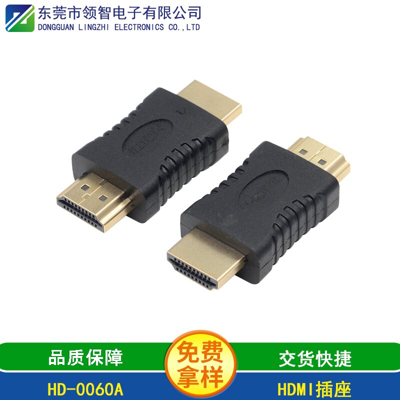 HD-0060A