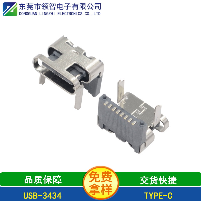 USB-3434