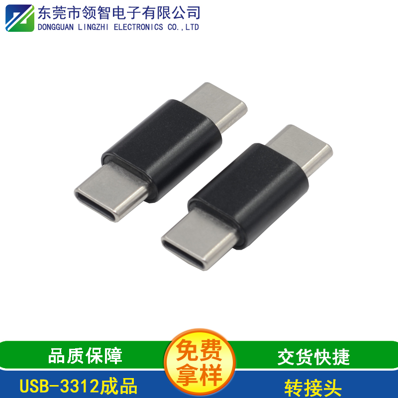 USB-3312成品