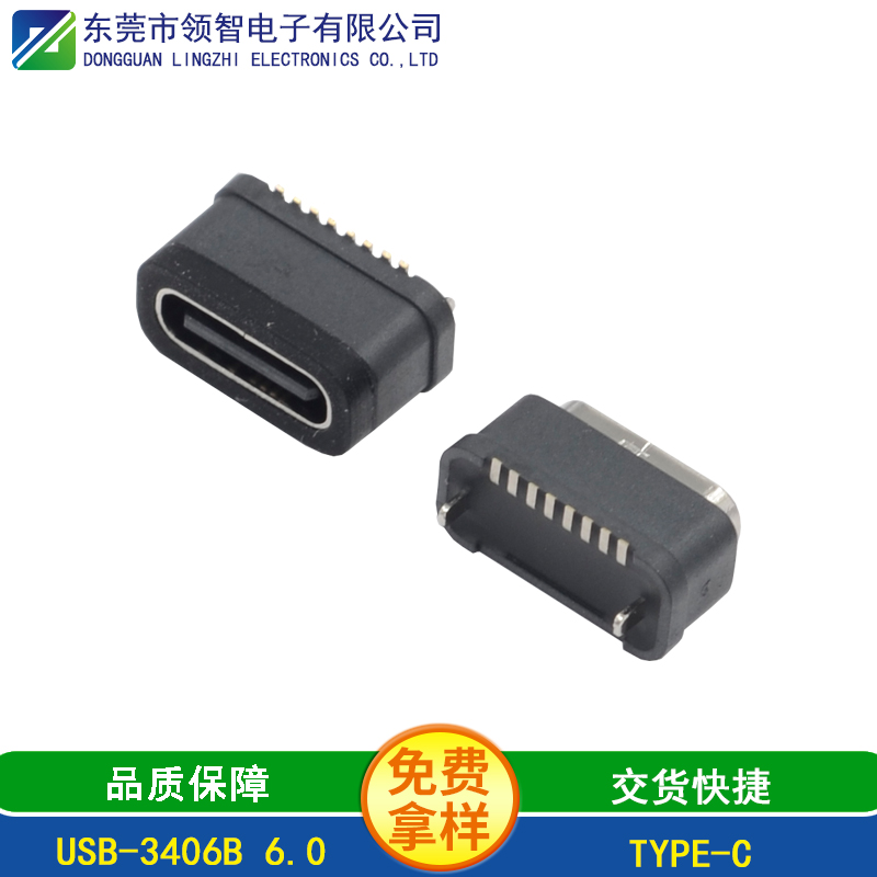 USB-3406B 6.0