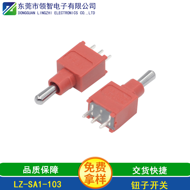 LZ-SA1-103